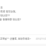 이것좀 봐주시고 댓글좀 달아주세요