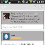 비스트트위터에 맨션으로욕하는애ㅠ