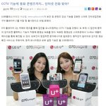 써보고 싶은 070플레이어2 출시!!(070전화,<b>cctv</b>기능)