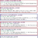 블락비 닐리리맘보 논란에 관해서 설명하고자 씁니다.(장문)
