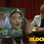 # 블락비 팬들이 팬싸에 임하는<b>자세</b>