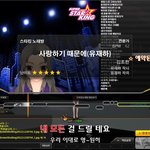 집에서노래하세요~!! <b>슈퍼</b>스타킹게임~!!!
