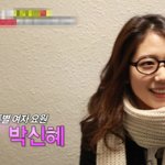 예능 출연 박신혜, <b>순수</b>한 모습 너무 예쁜 거 같아!