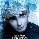 아청법따윈 난몰라! 널..좋아해도 될까 잭씨?