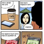 <b>강남</b>언니