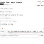 흔한 이혼 <b>사유</b> ㅋㅋㅋ