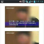 개독의 <b>만행</b>