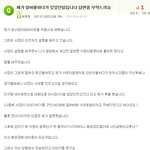 피시방알바생분들;;;;사장님이 원격으로 감시하고있어요