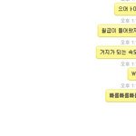 흔한 직장인의 <b>멘붕</b>.jpg
