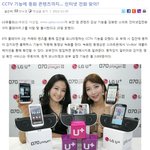 070player2 이달말 출시예정! 070전화 + 홈<b>cctv</b>?!