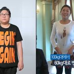 다이어트가 최고의 <b>성형</b>이란 말이 맞나봐요 ㅠ