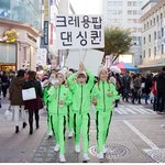 '귀여운 악동' 크레용팝 게릴라 미니 콘서트 소식!!!