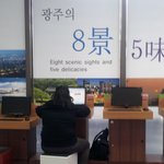 <b>일베</b>에 올라온 네이트판 하는 여자 사진