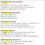 <b>상황</b>별 솔로의 등급 .<b>jpg</b>