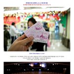 롯데월드에서 만난 잼난 u+tv g의 애니팡대회^^