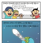 ***  어린 왕자의 꿈 ***