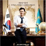 대통령 이상형을 그리다
