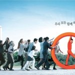 우리 모두 함께 해요~♬