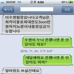 재미있는 사진 <b>재탕</b>하기 23