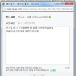 인천 여/<b>남중</b> 학생들 진짜로 이래요?ㅠㅠ완전 짜증남