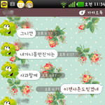 저 이거 어떻할까요ㅠㅠ;; 사촌한테 성추행당했어요;;ㅠㅠ(사진有)