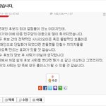 안철수 <b>사퇴</b> 예언 甲