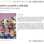 <b>톱스타</b>로 급부상한 요즘 대세!