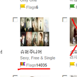 자랑스러운 우리 신화!! ㅠ