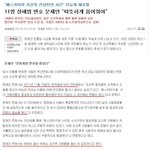 충격   <b>문재인</b>의 과거  .jpg