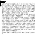 학교 투표 안하면 욕먹는건가요?