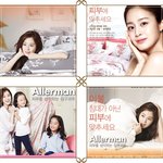 김태희~ 알레르망 광고 모음....