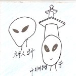 정기우 3세 <b>은진</b>미륵  ㅡ 이쁜거 같나용? ㅋ