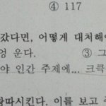 학교폭력 <b>설문지</b>