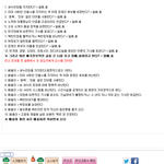 오늘의 유머 진짜 무서운<b>사이</b>트임..