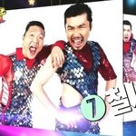 지금쯤이면 싸<b>이형</b>======