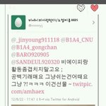 무개념베이비 무개념짓 <b>작작</b> 좀 해라