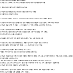 후덜덜한 소시오<b>패스</b> 이야기