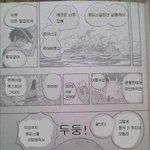 원피스 <b>결말</b>.jpg