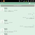 자꾸 집착하는 전 남자친구 무서워요