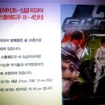 대통령 원정대 vs 램<b>파드</b>+제라드 = ???