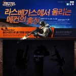 레알 총소리 최강의 요원 메컨 총소리듣고 맞춰보세요 ㅋㅋ