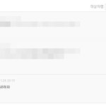 ㅋㅋㅋㅋㅋㅋㅋ<b>바나</b> 존ㄴ나귀엽다ㅋㅋㅋㅋㅋㅋㅋㅋㅋㅋㅋㅋㅋㅋㅋㅋㅋㅋㅋㅋㅋ