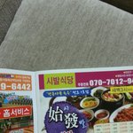 (빡침주의)아.. 어떻게 <b>음식점</b>이 이럴수있죠..정말 욕나오는 <b>음식점</b>입니다.