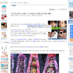 유재석 실체.jpg