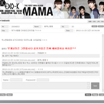 -----반성하자 엑소팬들-----