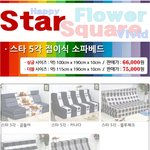 *뀨잉뀨잉 님 이거에유*