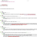 2130년 한국에서온 미래의 남자의 <b>예언</b>
