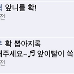 신화 왜이리 귀여움ㅋㅋㅋㅋㅋㅋㅋㅋㅋㅋ