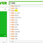 무개념바나들아;