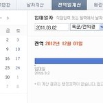 와정말... 입대한다고 여기다 <b>질문글</b> 올린게엊그제같은데